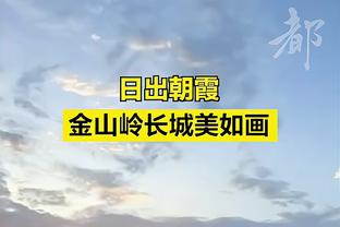 状态大好！活塞7分半32-17领先国王15分 博扬&杜伦合计10中10